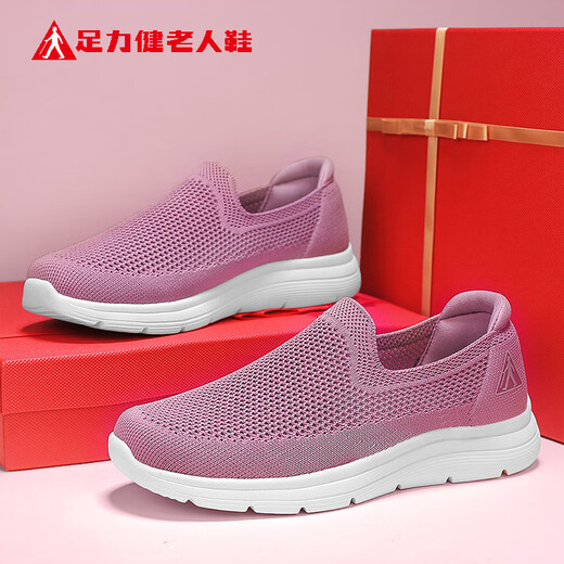 Zulijian ältere Schuhe Mesh Cover Mutter Schuhe weiche Einzelschuhe Leichte atmungsaktiv