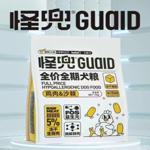 Strange Pot Full Price Grain-Free Cat Food Chicken Cranberry Chicken Cart Blueberry Shajing Freeze-dried Full Period Dog Food Strange Pot Chicken Blueberry Dog Food 1.5KG