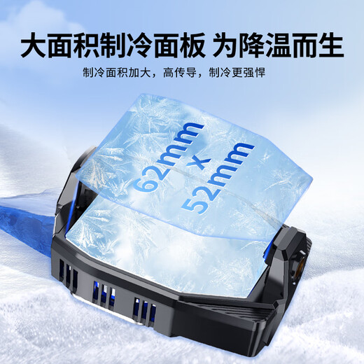 Mai Tai [No Plugs] Wireless battery life mobile phone radiator semiconductor cooling cooling artifact can be charged and live broadcast special bracket game back fans of wind cooling. Apple
