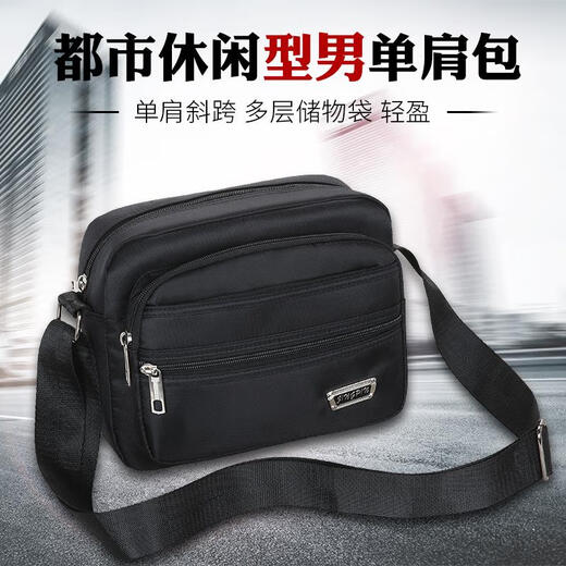 
Cool kangaroo casual shoulder bag for men's new business money-collecting crossbody bag multi-layer cashier bag casual large capacity travel bag 688 upgraded version six-layer zipper black