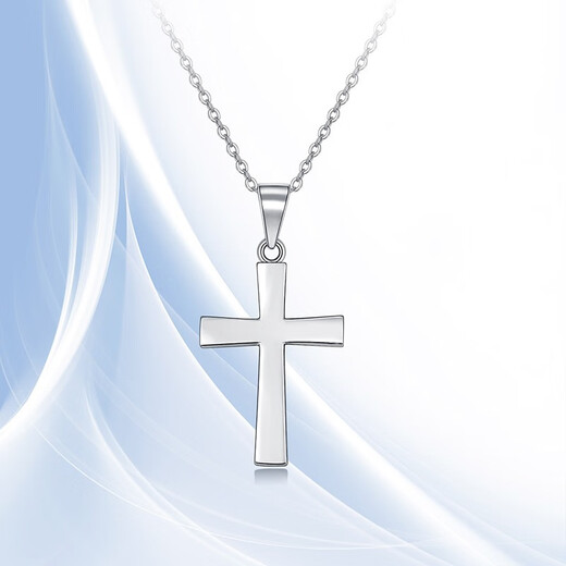 Mengjinyuan platinum pendant PT950 cross platinum pendant, birthday gift for girlfriend, about 1.75g