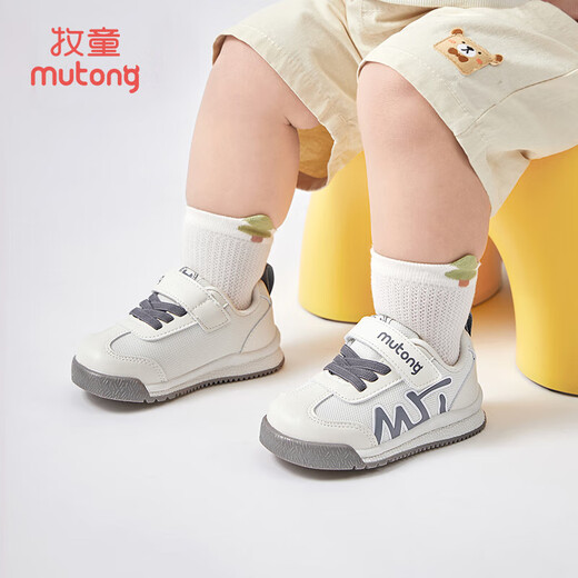 Shepherd Boys 'Chaussures Baby Toddlers Spring and Automne Style Boys' Functional Soft Bottom Pain Shoes Baby Girls 'Chaussures Coconut Grey 20