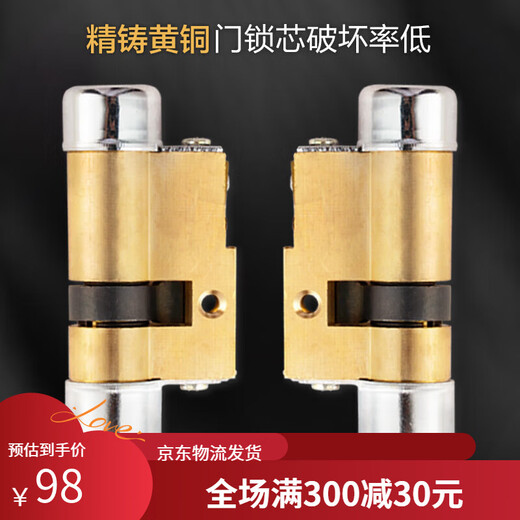 替换保德安11型锁芯 盼盼星月神老式防盗门异型锁芯 月牙家用锁芯 B2型42+3880mm