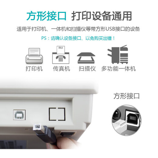 Подходит для трансмиссионного штифта Data Print Data Print Data Printer