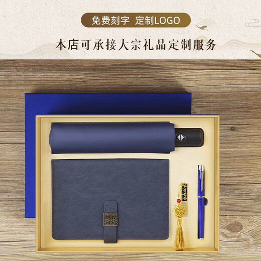 Geweili Company Business Gift Custom Souvenir Practical High-End Enterprise Unit отправляет сотрудников, коллег и клиентов случайных подарков, члены партии Сувениры Политический день рождения Red-A5 Notepbook + Signature Pen + полностью автоматический зонтик