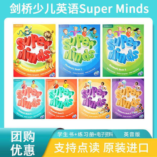 Cambridge Children's English Lehrbuch Super Minds Starter 1/2/3/4/5/6 Stufen können angeklickt werden, um die englische Version 2 Lehrbücher + Übungsbücher + Materialien zu lesen