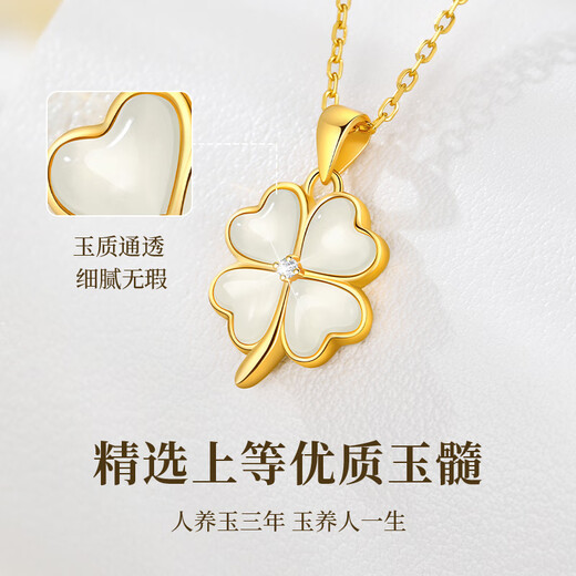 Yangchuang Fashion Four-leaf Crop Necklace Women's Jade Pendant Light Luxury Niche High-end Birthday Gift Girl Girlfriend Wife Girlfriend