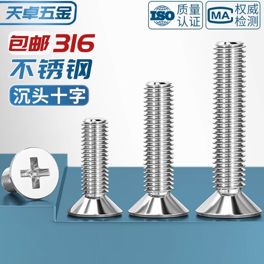 Tianzhuo Hardware 316 stainless steel cross recessed countersunk head machine screw flat head screw bolt rod M2M3M4M5M6M8M10M12mm M4*40-20 only