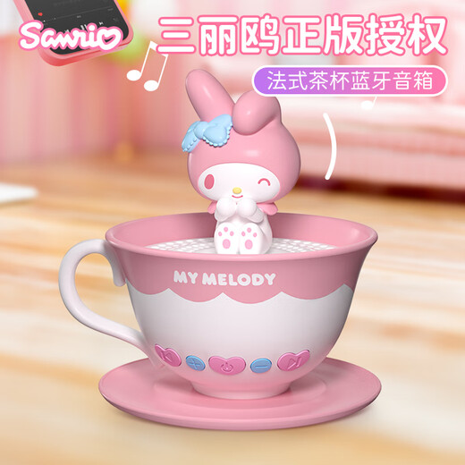 西下美乐蒂周边蓝牙音箱响三丽鸥女孩玩具礼盒创意摆件儿童生日礼物