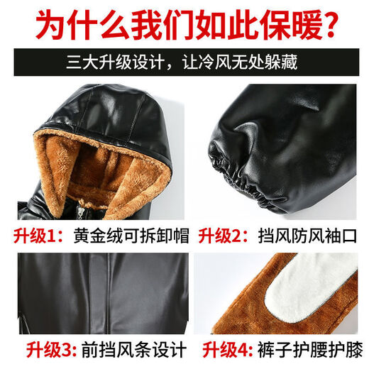 Leather jacket and leather pants men's suit plus velvet thickened oil-proof and waterproof overalls middle-aged and elderly men's cold-proof and warm leather jacket leather jacket + leather pants (thickened in winter) 2XL size (120-130Jin Jin equals 0.5 kg)
