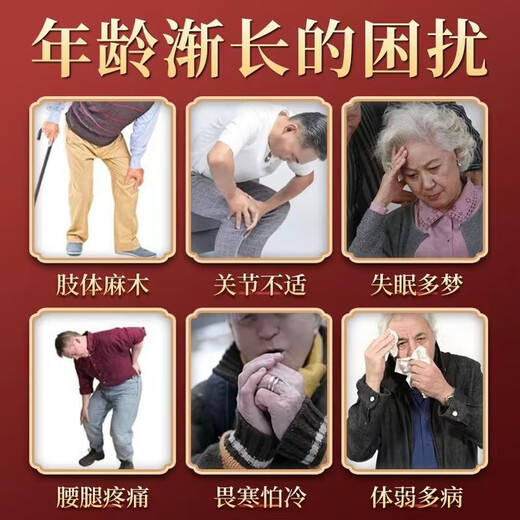 Tongrentang Foot Bath Medicinal Pack for middle-aged and elderly people to activate blood circulation, help sleep, remove rheumatism, joint pain, foot soaking medicated pack for numbness of hands and feet, expel cold, foot bath pack 2 bags, 60 packs, unblock meridians and remove blood stasis