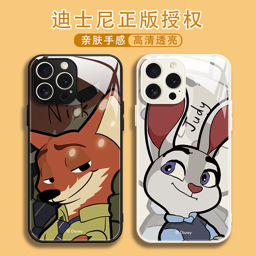 La nueva caja creativa de Judy Nick Apple de Disney, vidrio templado, cáscara dura, silicona, borde suave de Internet, celebridad loca Zootopia Cartoon de alta gama, una caja protectora de estilo de pareja adecuada [Glass Sand Pink] Judy-Bl673y iPhone16Plus