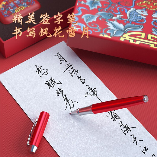 禾伴教师节礼物实用充电宝保温杯套装U盘公司商务礼品定制活动伴手礼 国潮红色礼盒【电源+32GU盘+笔】