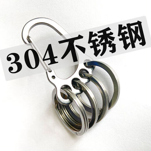 Llavero de acero inoxidable de runhuaniano engrosados ​​de pies pequeños creativos y de moda para hombres y mujeres de múltiples anillos de múltiples anillos para el hogar anillos de llave del hogar, combinación de pies pequeños y pequeños (acero inoxidable)