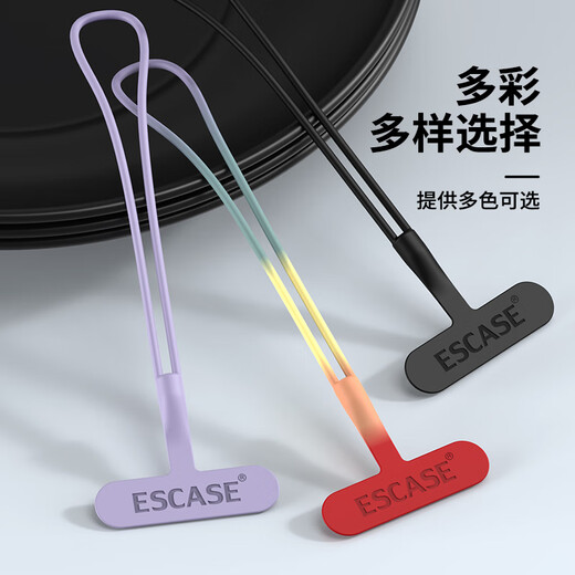 ESCASE 手机挂绳手腕绳 手机防盗绳短款硅胶一体式手机夹片贴片钥匙绳带适用华为mate70pro/苹果16彩虹色
