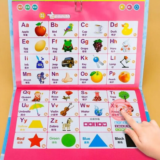 Baby sends audio books for children to read early education machine Chinese and English enlightenment word recognition number pinyin reading book