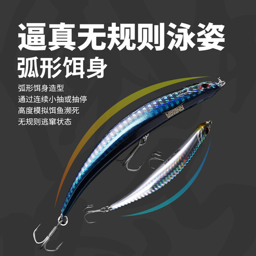国王路亚饵浮水铅笔濒死鱼上水层路亚假饵淡水远投翘嘴鲈鱼仿生假拟饵 10克C757