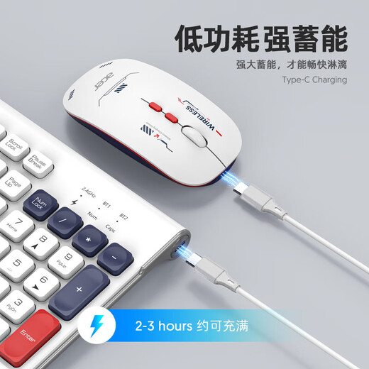 Acer Bluetooth wireless dual-mode keyboard and mouse type-c charging suitable for mobile phones and tablets keyboard and mouse set multi-device connection keyboard and mouse mecha style