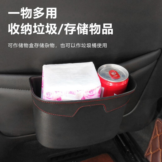 Laihu Car Trash Can Car Door Storage Box Hangable Car Supplies Multifunctional Storage Bag Thickened Large Capacity Rear Seat Garbage Bag Single Pack (Brown) Comes with a Roll of Garbage Bags