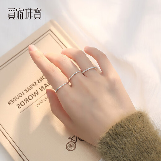 Misu Platinum Women's Three Lives Three Worlds Ring PT950 Platinum Ring Tail Ring Versatile Birthday Gift for Girlfriend Glossy Single No. 14 1.4-1.6g
