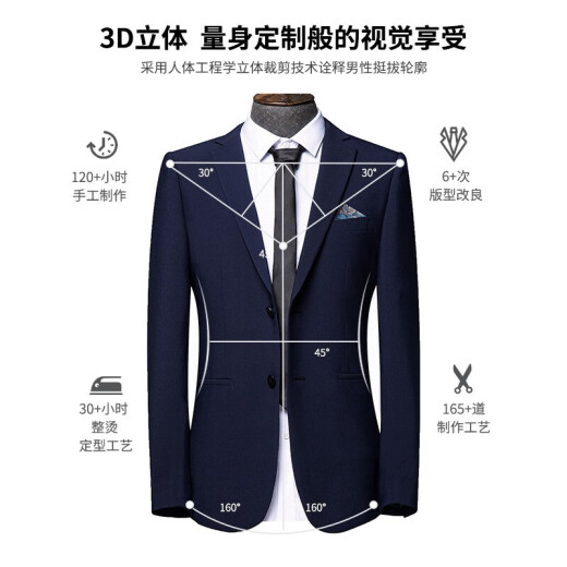 Shanshan (FIRS) suit suit men's business solid color jacket formal suit men's suit work banquet trousers men's suit suit FDA20382701 blue 180/92A