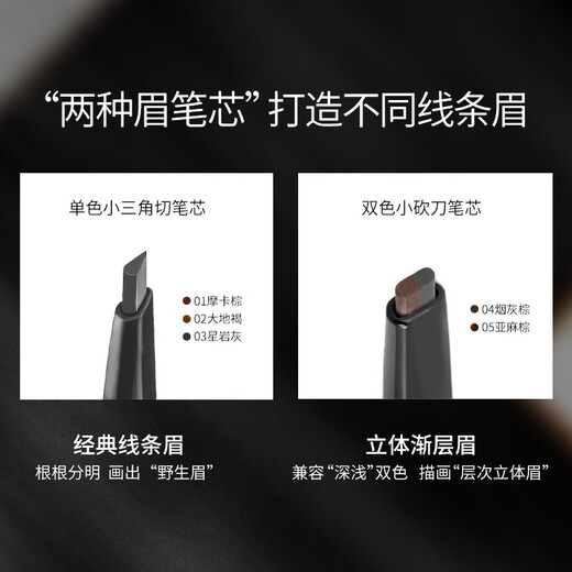 Colachi Small Gold Chopsticks Eyebrow Pencil Star Rock Gray Three Pack Waterproof, Sweatproof, Long-lasting, Natural, Not Easy to Discolor and No Caking