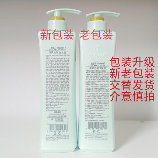 Shampooing Domelai Geriness Fantasy Paris Hydrating Shampooing Softing Repair Dommaged Repair Soft 738ml Hydrating (Impulse d'activité)