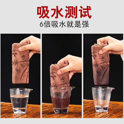Tea Xiaoer Kung Fu tea towel, high-end tea cloth, water-absorbent and thickened, large strip of cloth, tea set towel, coffee table, tea table, tea table rag mat, brown + gray blue, 30*40cm, 2 packs