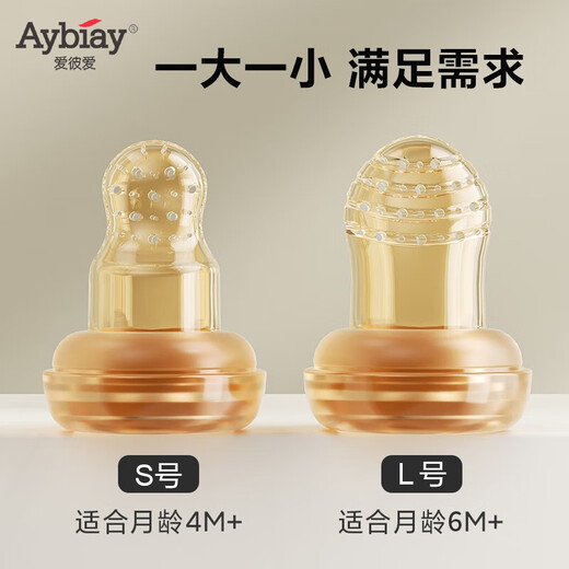 Audemars Piguet Fruit and Vegetable Bite Baby Fruit Fruit Soothing Teether for babies over 6 months old, Koala Style L Size 6 Months + 1 Pack