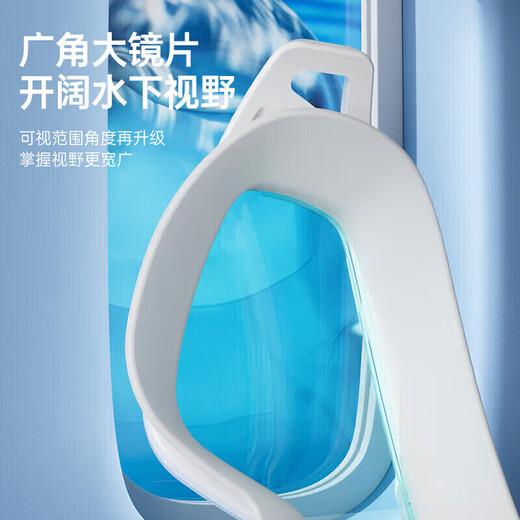 Li-ning (LI-NING) swimming goggles high-definition waterproof and anti-fog large-frame swimming goggles adult unisex diving goggles 2551 white flat