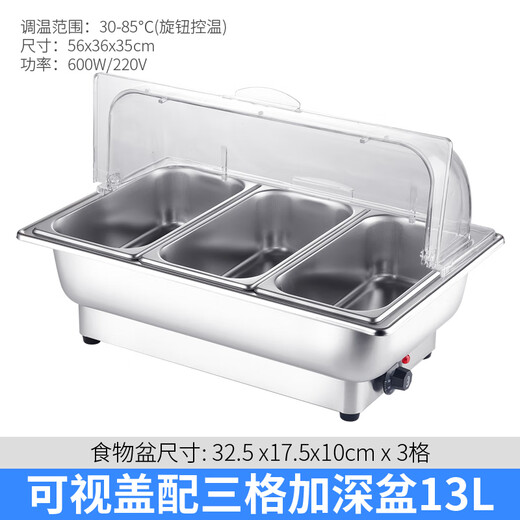 Suiqi Electrically Heated Stainless Steel Buffet Insulated Stove Basin Commercial Hotel Buffet Stove Display Tray Thickened Pot Three Compartments Deepened 13 Liters with Transparent Cover/Mechanical Model