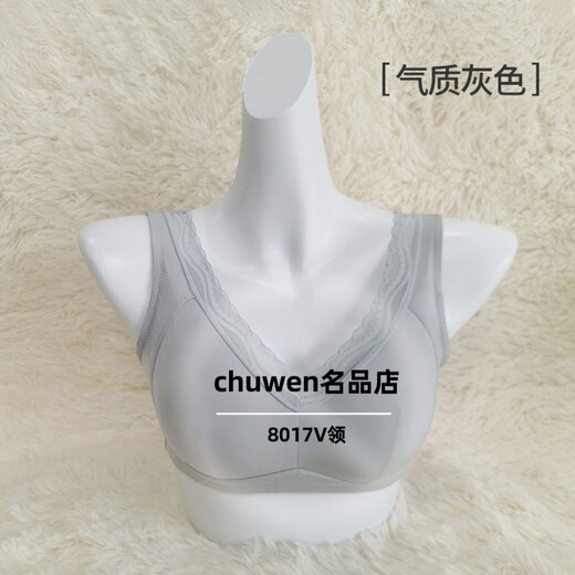 AHQO Wechat Business First Kiss 8018 Tube Top 8017 V-neck Graphene Underwear No Wires Healthy Oxygen Conservation Bra Chinese Red V-Neck 32/70/M