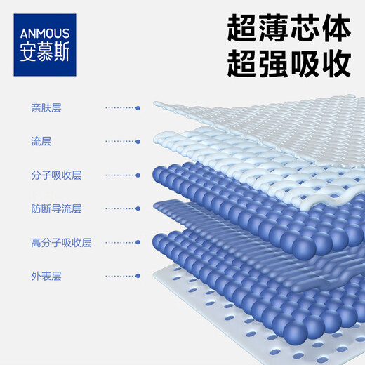 Anmus baby pull-up pants 6-piece trial pack anti-leak overnight sleep diapers astronaut size L (9-14kg) brand direct supply, safe quality