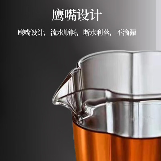 Edo glass fair cup 230ml Japanese style petal high borosilicate cup heat-resistant glass tea sea tea divider