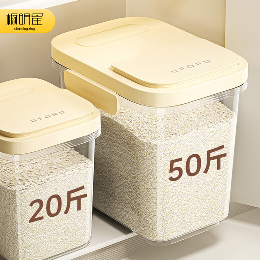 Cupboard Star Rice Bucket 20Jin Jin equals 0.5kg, contains 2026 new insect-proof and moisture-proof rice storage box, sealed surface barrel rice cylinder, household food-grade storage tank, cream white-20Jin Jin equals 0.5kg, magnetic opening lid, with measuring cup