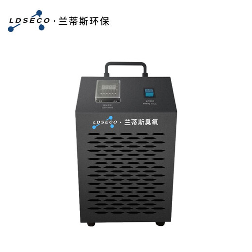 LDSECO Landis ozone sterilizer portable disinfection equipment cold storage food factory industrial grade sterilization ozone generator LCF-X-D 15g/h suitable for 300 cubic meters