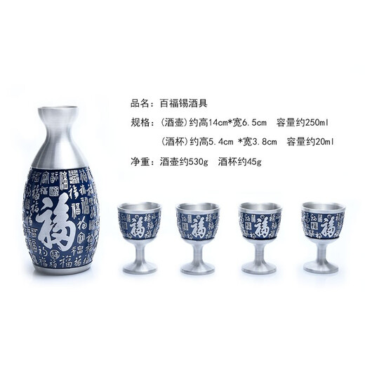 Itariz pure tin wine jug set wine dispenser household retro enamel craft practical tin wine jug yellow wine white wine set Pfaff blue model