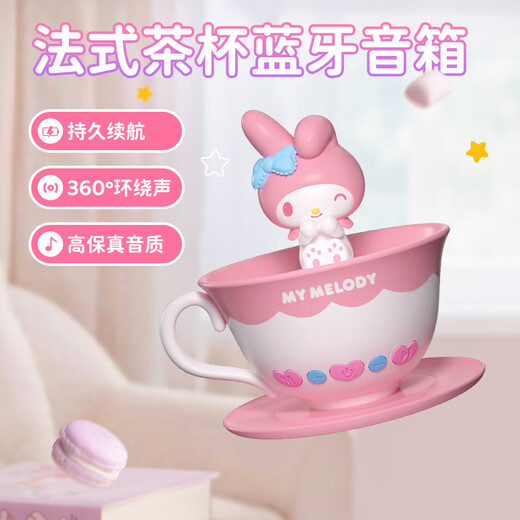 西下美乐蒂周边蓝牙音箱响三丽鸥女孩玩具礼盒创意摆件儿童生日礼物