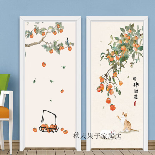 AOYANLAI NUEVA Persimmón chino Ruyi Palegas de puertas Bedes enteras Pegatinas de pared de baño Autoadhesivo Seginas de decoración de vestuario MT-6636 Extra grande