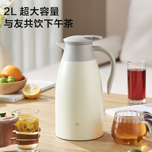 京东京造 保温壶 【铜芯更保温】家用大容量热水瓶暖壶 304不锈钢 白色2L