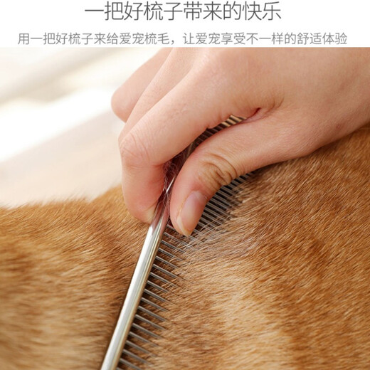 KimPets pet comb cat comb to remove floating hair, dog and cat hair removal comb to remove floating hair, care and beauty brush, medium size 19*3.5cm
