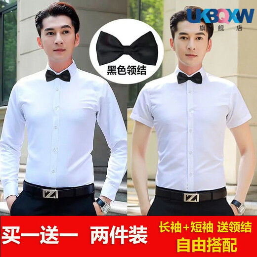 XQBKUW伴郎服夏季男兄弟团衬衫婚礼服白色西装修身结婚服新郎服 【长·袖两件装】白色+白色 +领结 2XL 建议140斤以内