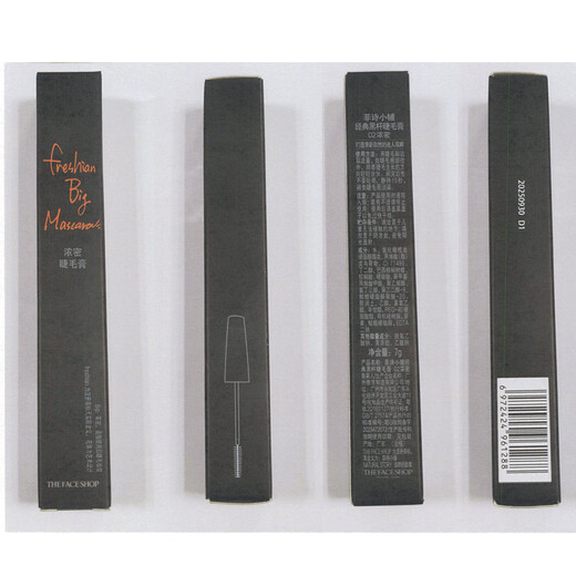 THE FACE SHOP waterproof quick-drying non-smudged classic long-lasting natural styling black rod mascara 7g thick double eleven popular products