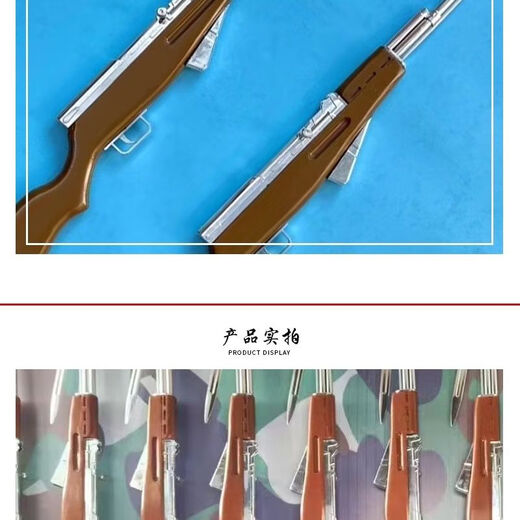 
56 Concierge Gun 56 Gun School Honor Gun School Honor Gun Military Training Supplies Wooden Cannot be launched 56 Concierge Gun 56 Gun School Honor Gun School Honor Gun