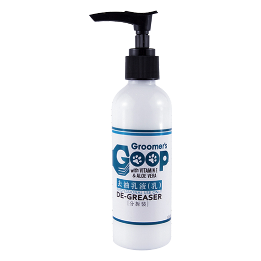 goop oil removal cream American GOOP cat and dog oil removal lotion removes excess oil and makes hair fluffy and soft [packaged] oil removal lotion 100ml