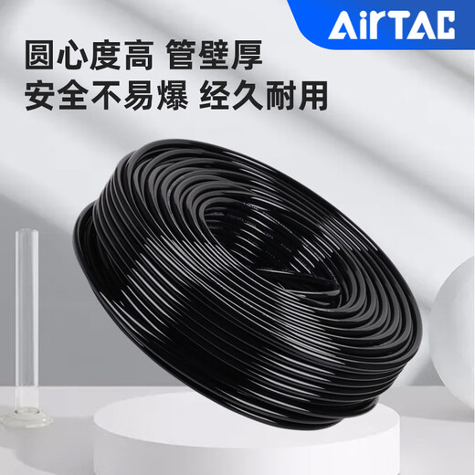 AIRTAC original Airtac PU8*5 air pipe air compressor pneumatic hose PU air pipe 8MM PU6*4/10*6.5 Airtac air pipe PU8*5 (100 meters)