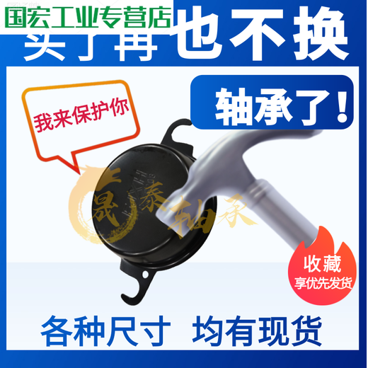 外球面带座轴承防尘盖防护罩方形UCF204 205 206 207 208 方形UCF206-- 防尘保护罩