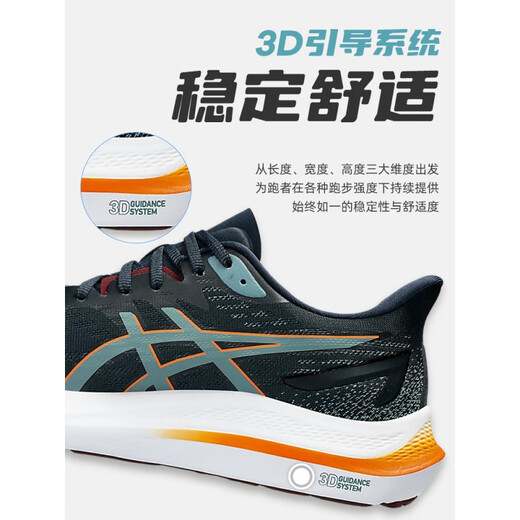 ASICSGT2000 12男跑鞋黑武士轻量稳定支撑跑步鞋缓震运动鞋 1011B691-001黑武士 39.5