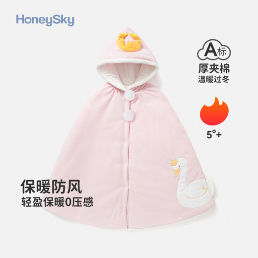 Hani Sky Baby Cloak Cloak Autumn and Winter Outing Windproof Small Month-old Baby Winter Girls Cape Windproof Koala Blue Reachable Cloak One Size