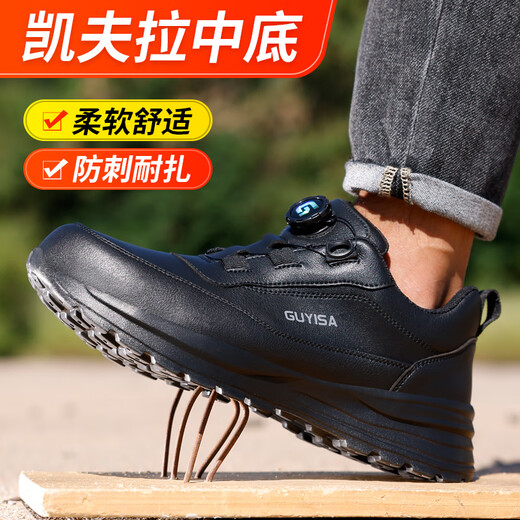 俊步（JUNBU）劳保鞋男钢包头防砸防刺防水超轻软底安全工作工地功能鞋F088 42